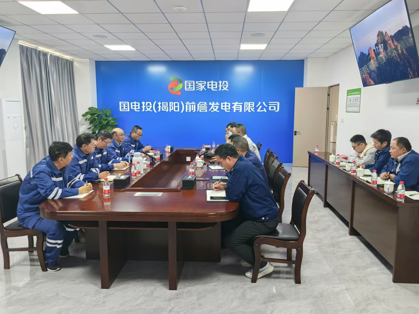 国电投（揭阳）前詹发电有限公司组织召开见面会